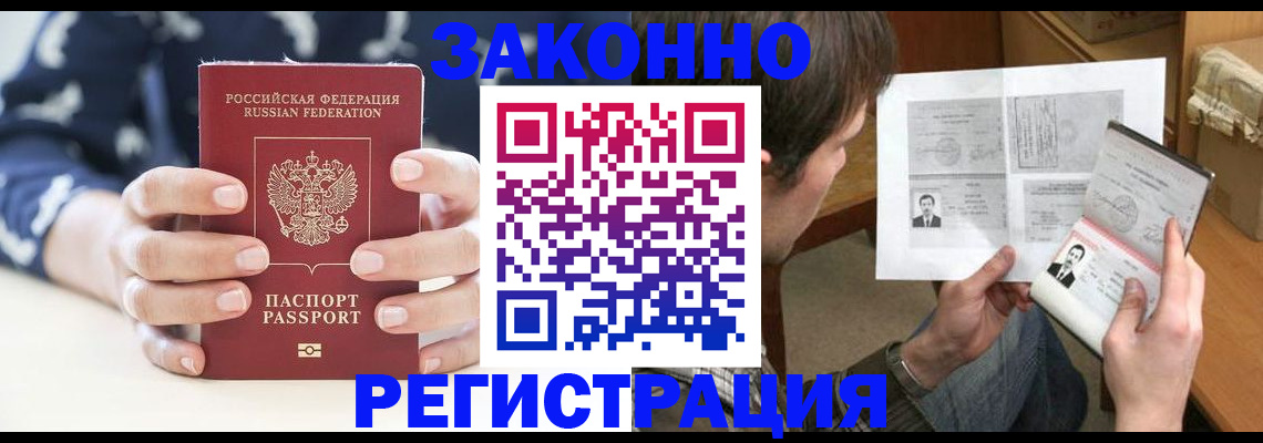 регистрация для дет. сада в Черняховске